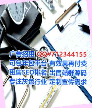 安化借腹生子印刷事务所